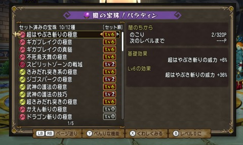 スクリーンショット 2025-09-21 170738