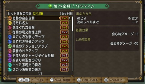 スクリーンショット 2025-09-21 170519