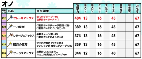 スクリーンショット 2025-12-14 165620