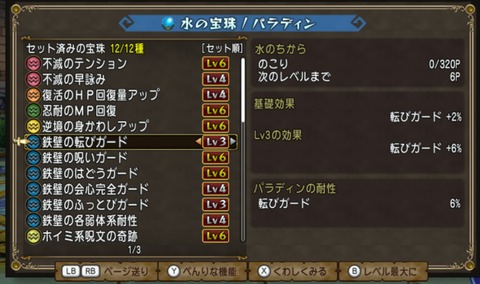 スクリーンショット 2025-09-21 170817