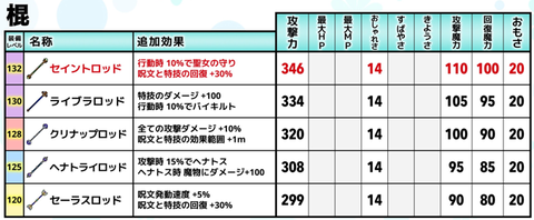 スクリーンショット 2025-12-14 165627