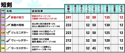 スクリーンショット 2025-12-14 164556