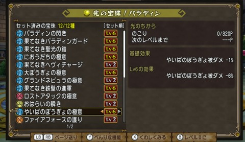 スクリーンショット 2025-09-21 170549