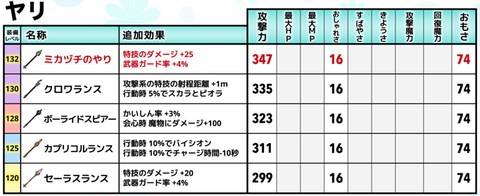 スクリーンショット 2025-12-14 164823