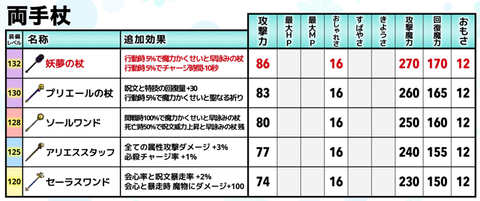 スクリーンショット 2025-12-14 164813