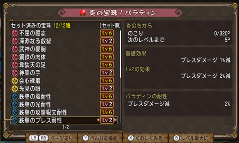 スクリーンショット 2025-09-21 171433