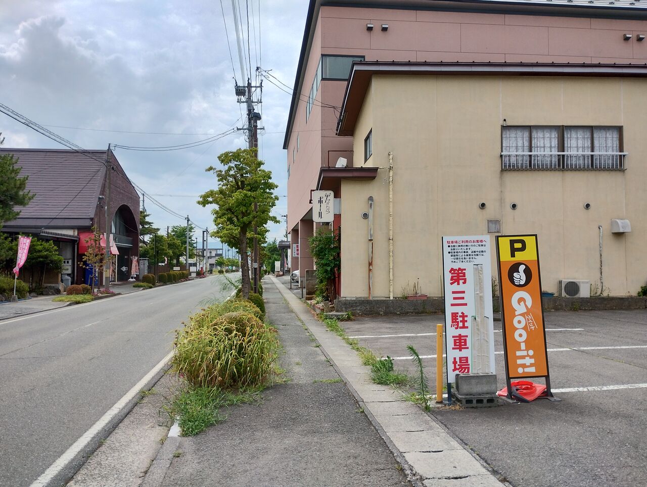 IMG_20250716_134436454_HDR