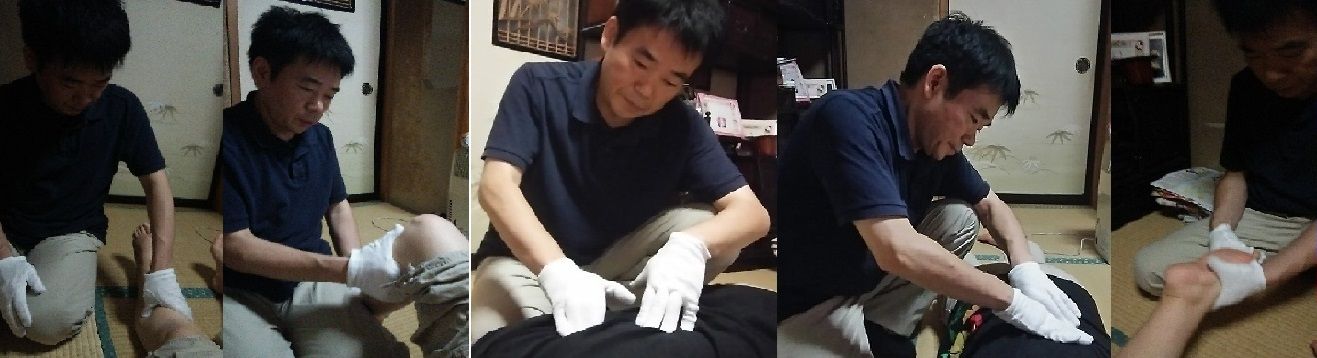触察