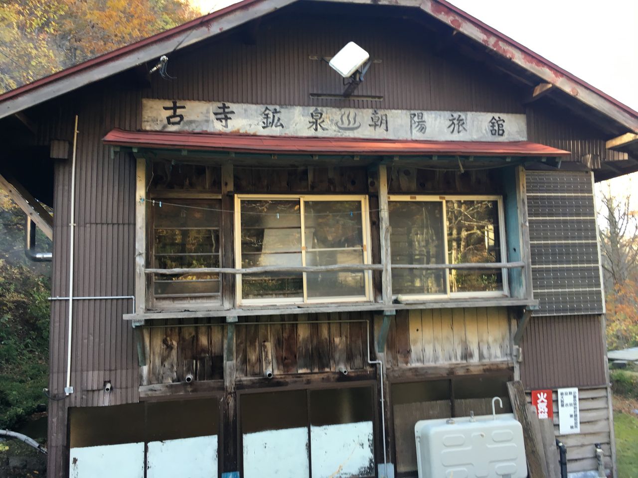 44年ぶりの古寺鉱泉 その３ どんくまさんの山まゆ日記