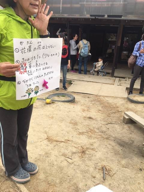 野草の天ぷら トトロ幼稚舎の旧ブログ 07まで