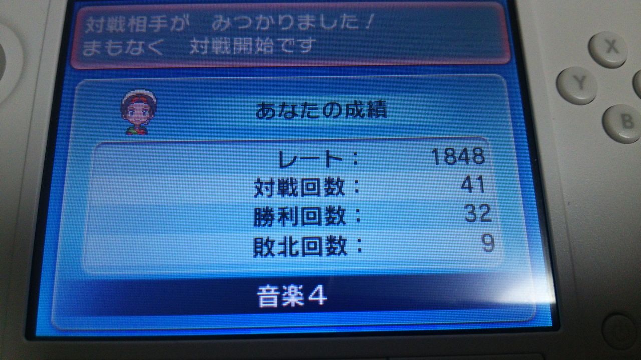 ポケモンoras レジアイスと仲間たち シーズン９ ととの落書き