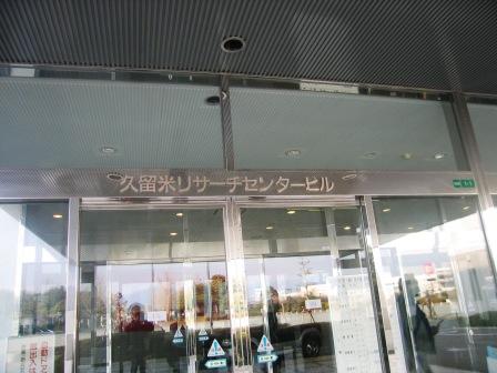 くーみんテレビ ｔｏｔｏ リモデル クラブ ウッズのblog