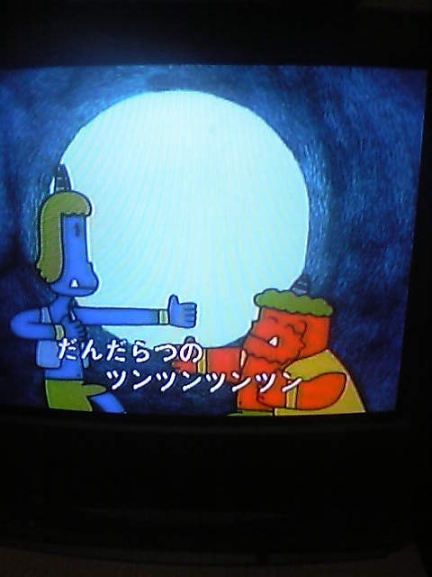 みんなのうた 凸凹 でこぼこ な教員免許取得への軌跡