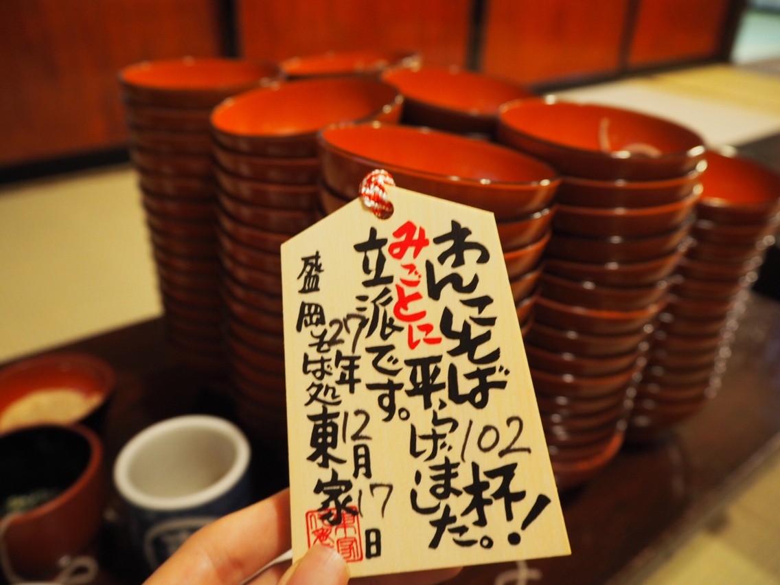 盛岡でわんこそば食べてみた 突然ドットコム 盛岡でわんこそば食べてみた 突然ドットコム
