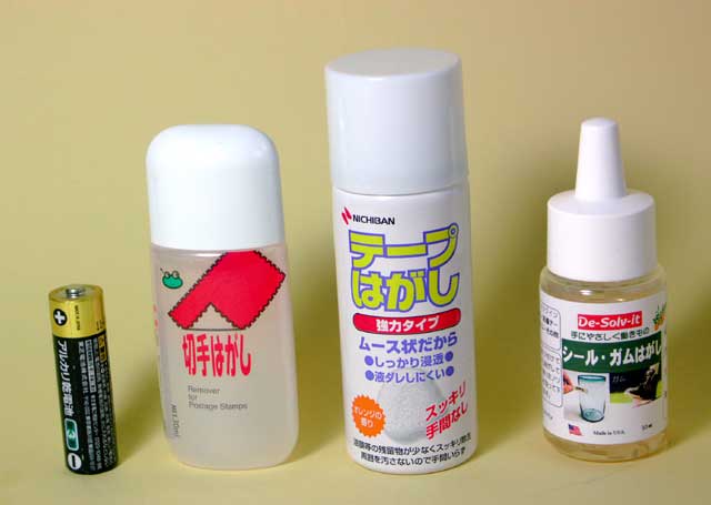 ブリスターパッケージ対剥がし剤 空中大激突 オタ暮らしの手帖