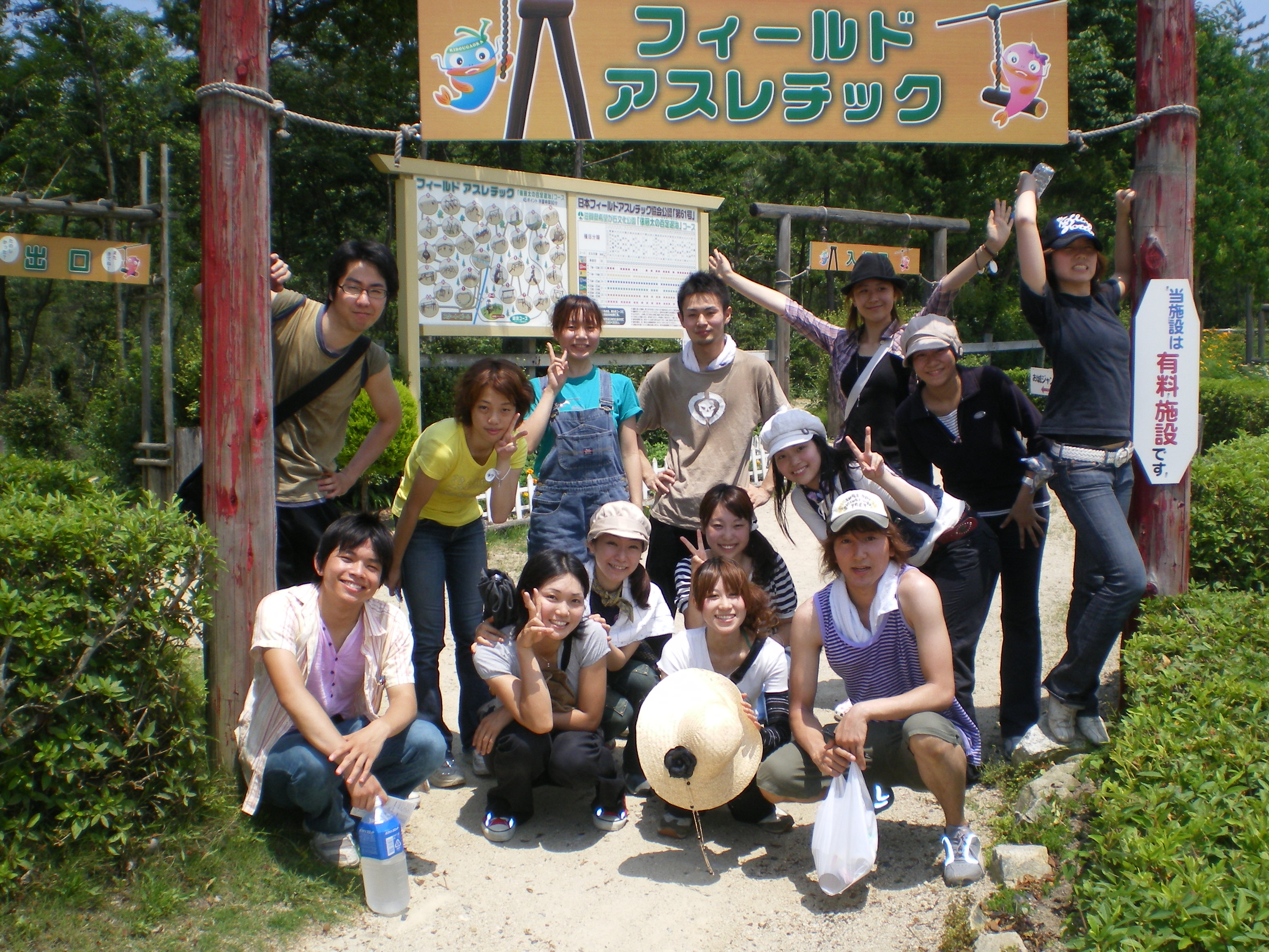 優勢 褒賞 株式 アスレチック 服装 女子 Katorisalon Jp