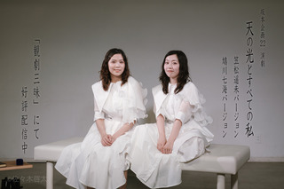 天の光配信告知