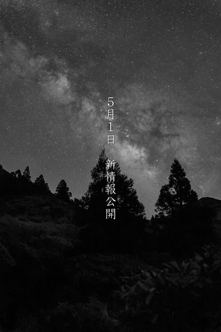 Å·¤Î¸÷¤È¹ðÃβèÁü