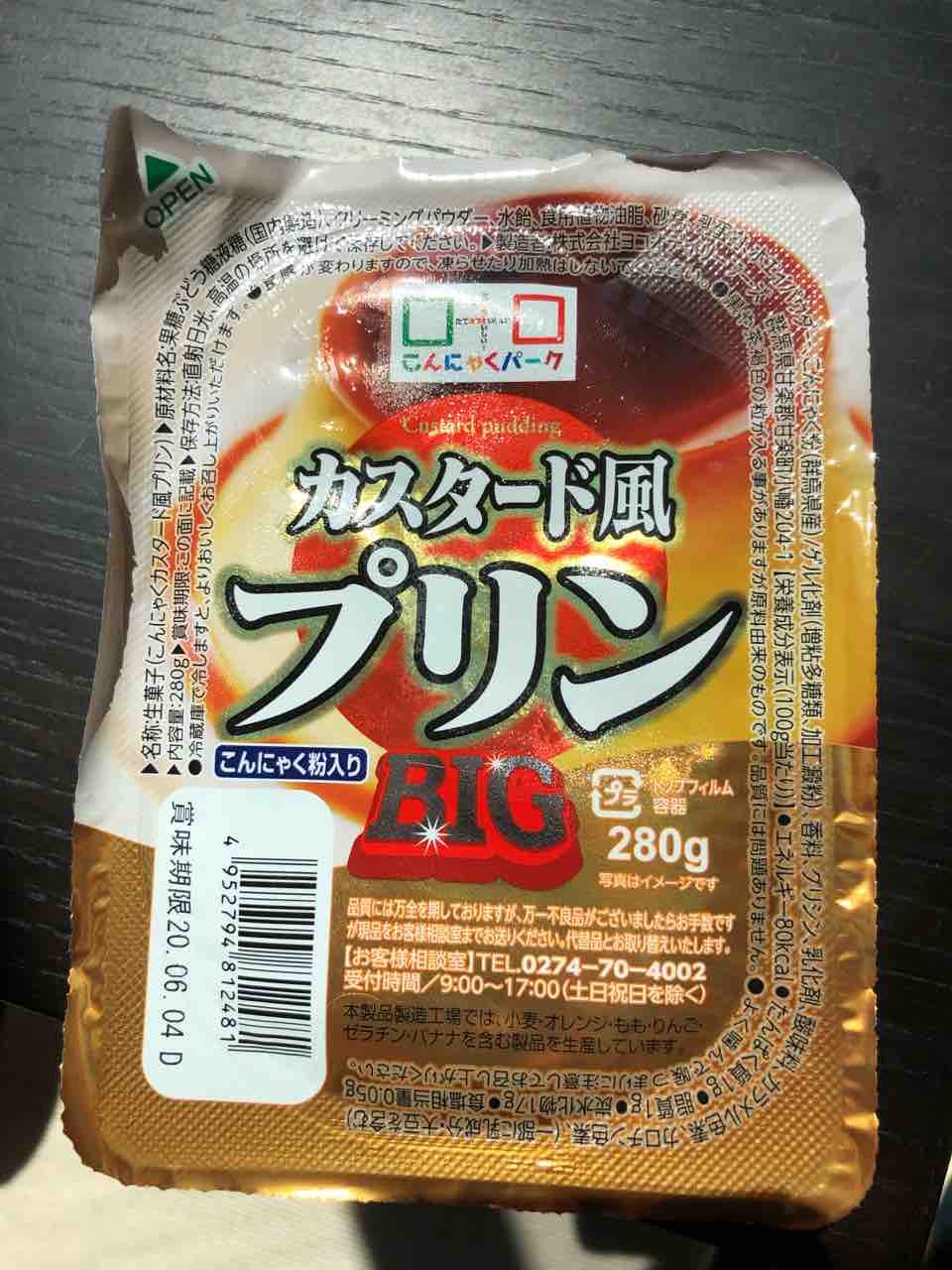 美味しそうなおやつ お味は ミニシュナ ベイルと暮らしてます