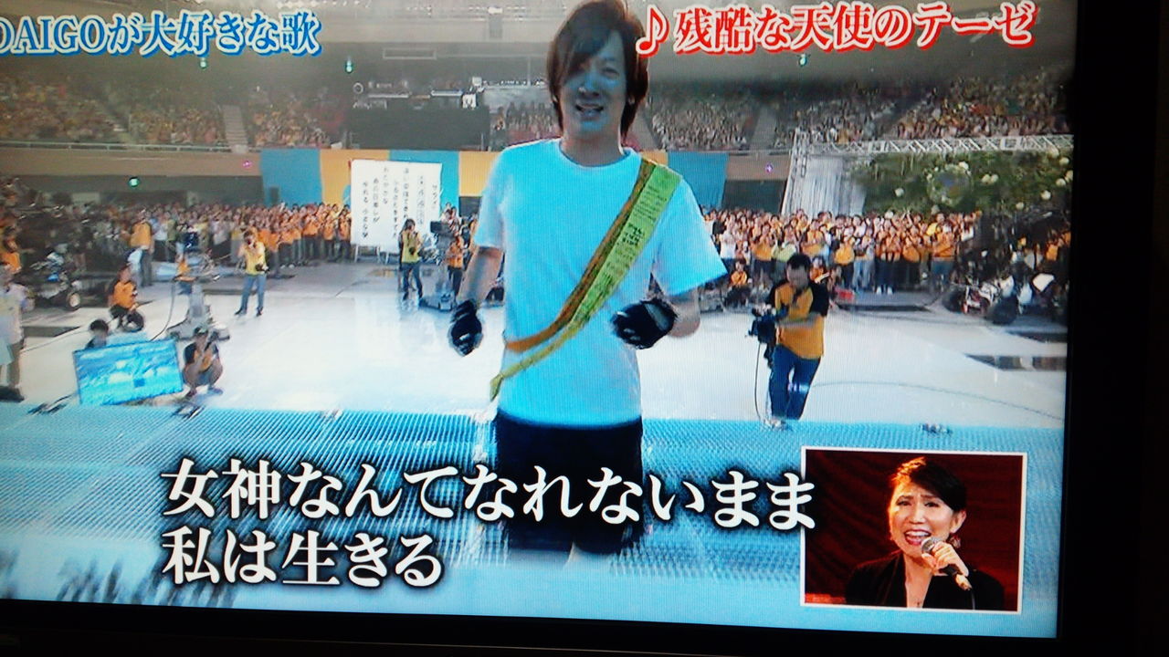 24時間テレビのdaigoへご褒美 ヱヴァンゲリヲンの残酷な天使のテーゼ 生歌披露 気になるニュース 24時間テレビのdaigoへご褒美 ヱヴァンゲリヲンの残酷な天使のテーゼ 生歌披露 気になるニュース