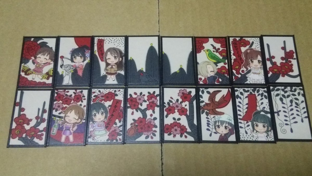 こいこいシンデレラ