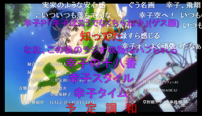 かわいい僕と野球どすえチームの活躍が光った神回 Byとってぃ 最近どうなのよ 俺 ｂｙとってぃ