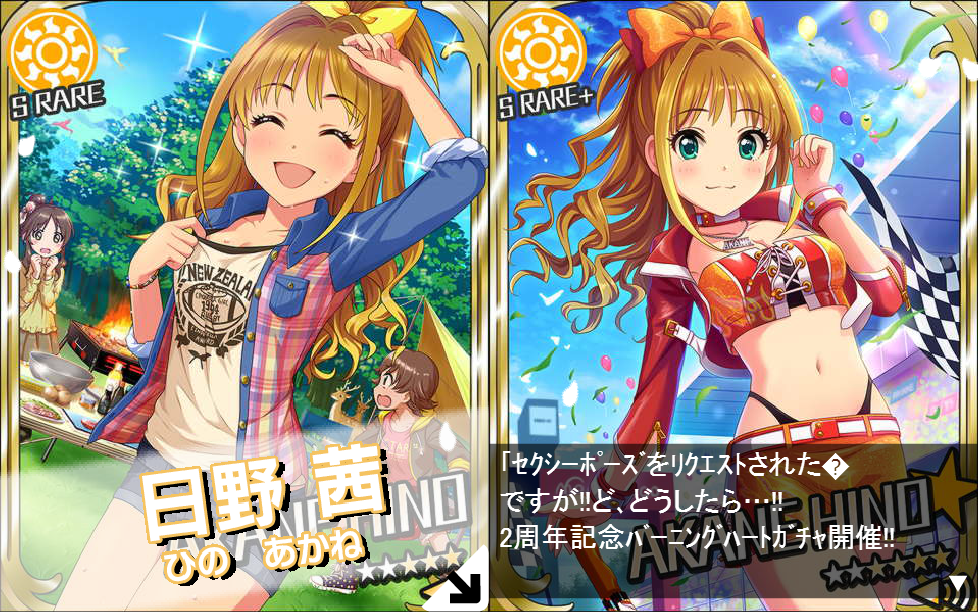 第4回ドリフ結果 Byとってぃ 最近どうなのよ 俺 ｂｙとってぃ