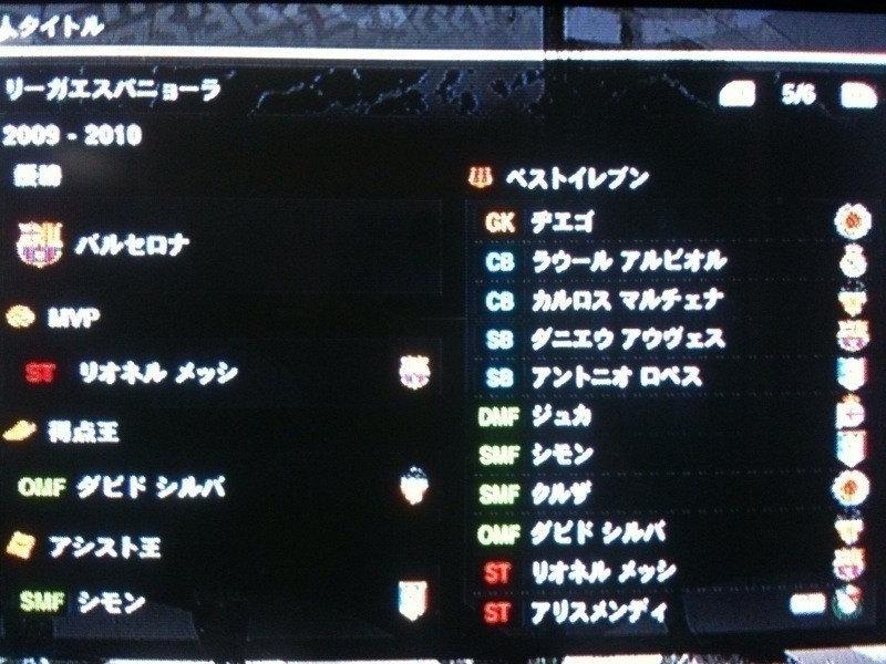 ウイニングイレブン10マスターリーグプレイ記その14 サッカーとかfpsとか ウイニングイレブン10マスターリーグプレイ記その14 サッカーとかfpsとか