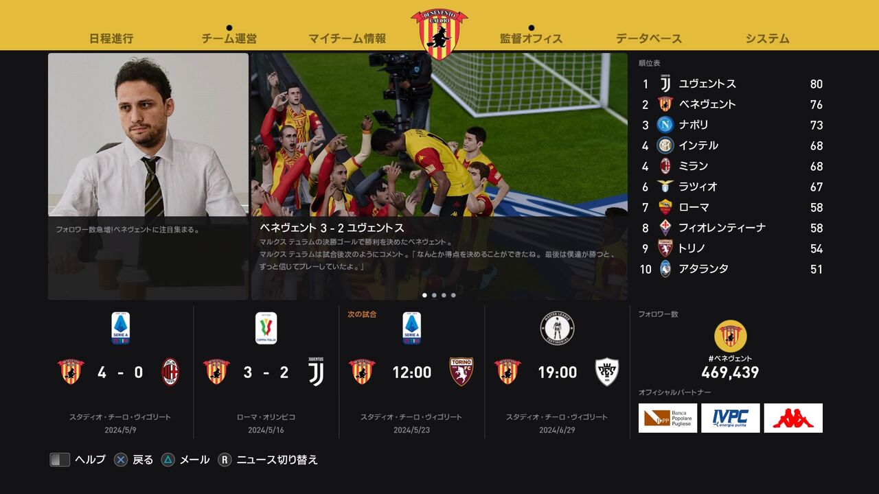 ウイニングイレブン Mlプレイ日記 Part9 サッカーとかfpsとか ウイニングイレブン Mlプレイ日記 Part9 サッカーとかfpsとか
