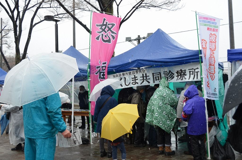 3 ２１さようなら原発代々木集会 動労水戸の報告 改憲 戦争阻止 大行進 東京北部実行委員会