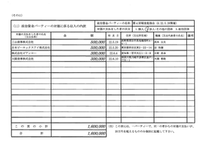 3ab324666bc68ddae76e38926990d193