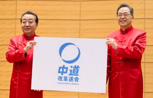 【悲報】 中道連合のいう「生活者」、蓋を開けたら『生活保護受給の外国人』が最優先だった件ｗｗｗ