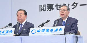 【速報】 創価学会本部「大本営発表」