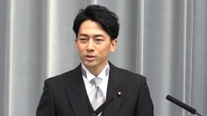 sinjirou