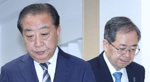 【ニュース】 中革連、無かったことに・・・ 野田佳彦、立憲民主党に復党