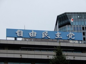 jiminhonbu