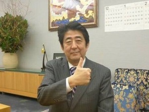 abesyusyo