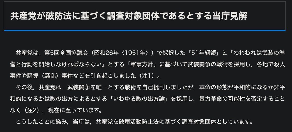 ちゃんねる あじあにゅーす 2 人間のクズが作っている「あじあにゅーす２ちゃんねる」