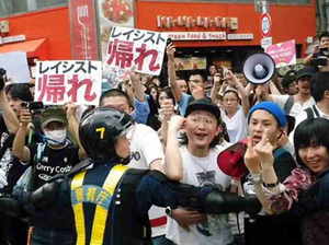 パヨ「差別する理由されあれば差別しても良い。愛国者なんて差別される理由しか無い」