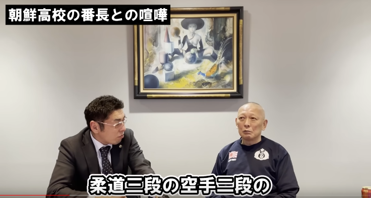 80年代の朝鮮高校の番長のスペックがこちらｗｗｗｗｗ あじあにゅーすまとめちゃんねる