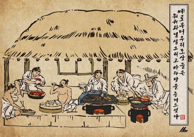 韓国人 我々の祖先は古来より火鍋と麻辣湯を食べていた 中国は文化を盗むな あれ 朝鮮の起源って中国って事 人気の アプリ コミック にどっぷりハマって暇なし生活