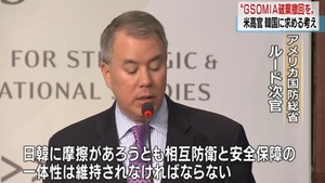 アメリカ「これは最後通告、これ以上日本に迷惑を掛けるなら覚悟はしてるだろうな？」いよいよ韓国潰しに本腰ｗｗｗｗｗ