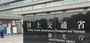 【速報】 中国製ＥＶバス販売停止へ！！！！ トラブル続出で国交省がついに動く！！！！