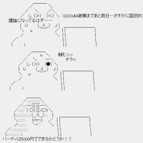 https://livedoor.blogimg.jp/toua2chdqn/imgs/a/7/a7de2a2e.jpg