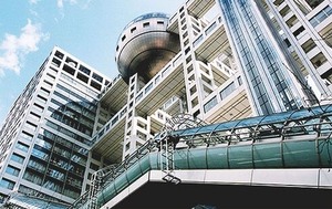 fuji