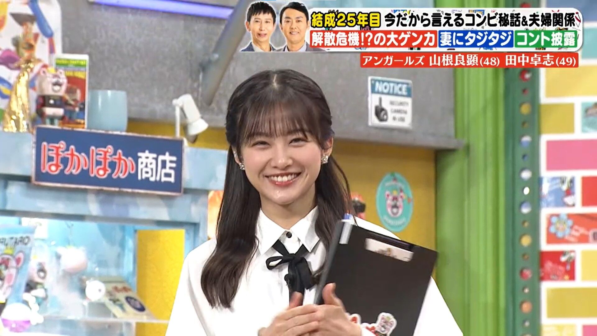 あじあ ちゃんねる – アジアドラマチックTv番組表 , エンタメ・アジア Free|公式サイト|SPOエンタメ倶楽部 – KKXF