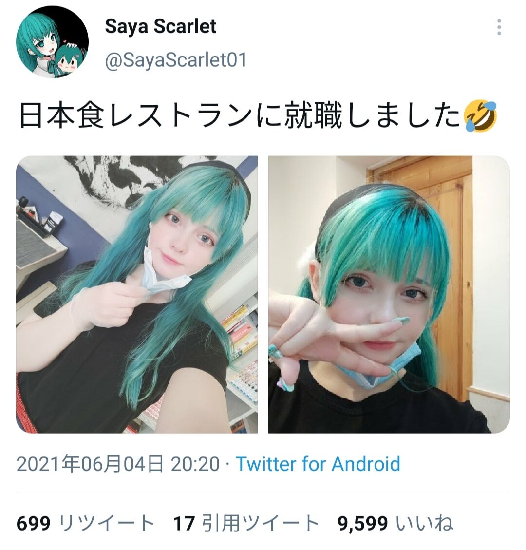 画像 和食屋に就職したロシア人が超絶美人で可愛すぎるｗｗｗｗｗｗｗｗｗ ろいアンテナ