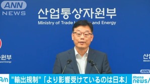  テレ朝「貿易データを確認した結果、輸出規制で韓国より日本が影響を受けている」