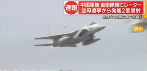 【速報】 中国海軍、レーダー照射について世界騒然レベルの事実を発表!!!!!!!
