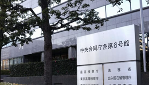 【速報】 マスコミ「入管が外国人を強制送還した!これは問題だ!」